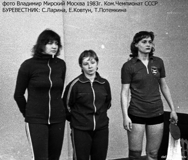 88433_1559519032_1983-kch-larina-s-kovtun-e-potemkina.jpg